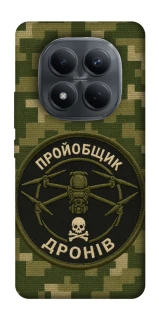 Чохол на Xiaomi Redmi Note 15 Pro 4G Дроновод фото 1 з 1
