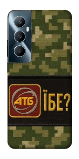 Чохол на Realme C65 4G Абб фото 1 з 1