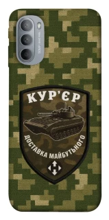 Чехол на Motorola Moto G31 Курьер фото 1 из 1