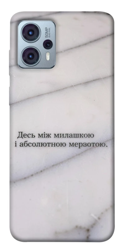 Чохол на Motorola Moto G23 Милашка фото 1 з 1