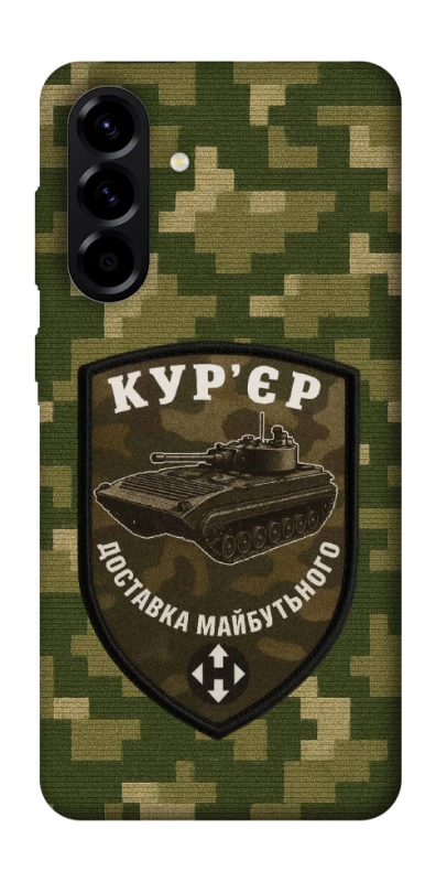 Чохол на Samsung Galaxy A56 5G Кур'єр фото 1 з 1