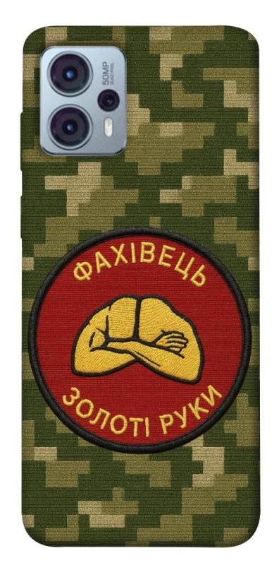 Чохол на Motorola Moto G23 Фахівець фото 1 з 1