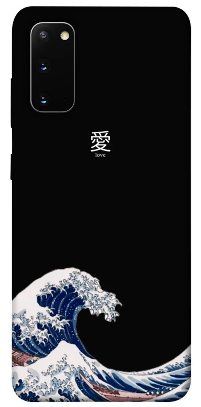Чехол на Samsung Galaxy S20 Japa wave фото 1 из 1