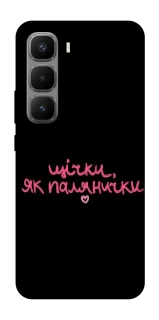 Чохол на Infinix Hot 60 Pro+ Щічки, як палянички фото 1 з 1