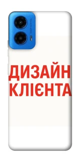 Чохол на Motorola Moto G45 Дизайн Клієнта фото 1 з 1