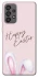 Чохол на Samsung Galaxy A73 5G Easter ver.1 фото 1 з 1