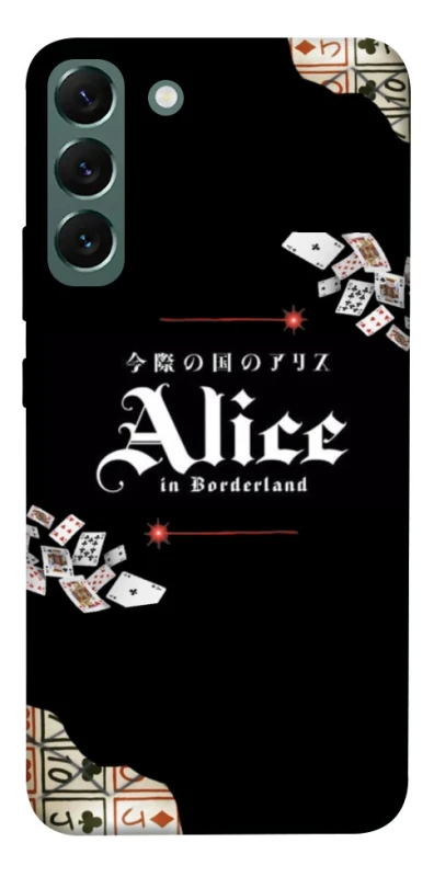 Чохол на Samsung Galaxy S22+ Alice in Borderland ver.8 фото 1 з 1