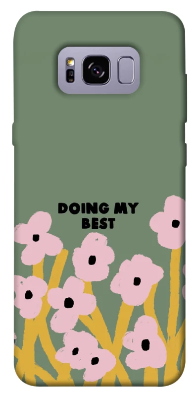 Чехол на Samsung G955 Galaxy S8 Plus Doing my best фото 1 из 1