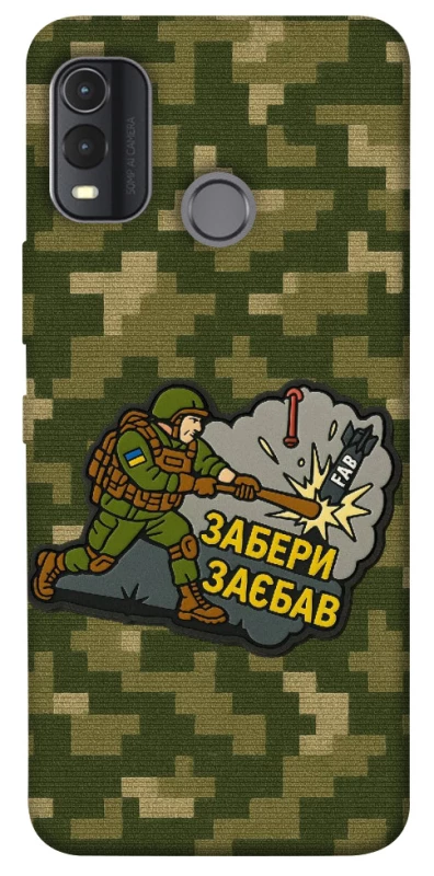 Чохол на Nokia G11 Plus Забери з собою фото 1 з 1