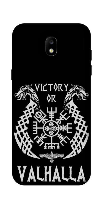 Чохол на Samsung Galaxy J5 (2017) Victory or Valhalla фото 1 з 1