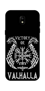 Чохол на Samsung Galaxy J5 (2017) Victory or Valhalla фото 1 з 1