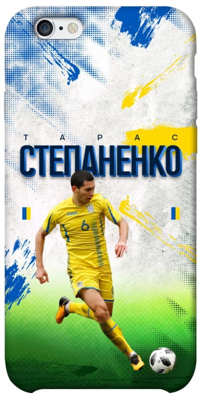 Чехол на Apple iPhone 6/6s (4.7") Степаненко №6 фото 1 из 1