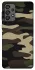 Чехол на Samsung Galaxy A73 5G Camouflage v6 фото 1 из 1