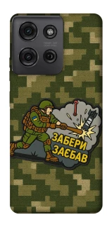 Чехол на Motorola Moto G75 Возьми с собой фото 1 из 1