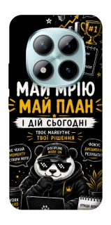 Чехол на Xiaomi Redmi Note 15 Pro+ 5G Май План фото 1 из 1