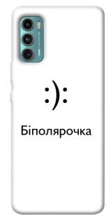 Чохол на Motorola Moto G60 Біполярочка фото 1 з 1