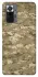 Чохол на Xiaomi Redmi Note 10 Pro camouflage v4 фото 1 з 1