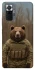 Чехол на Xiaomi Redmi Note 10 Pro Медведь защитник фото 1 из 1