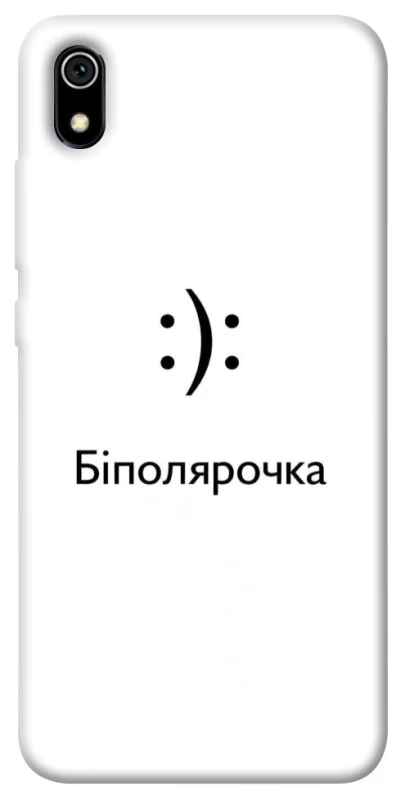 Чохол на Xiaomi Redmi 7A Біполярочка фото 1 з 1