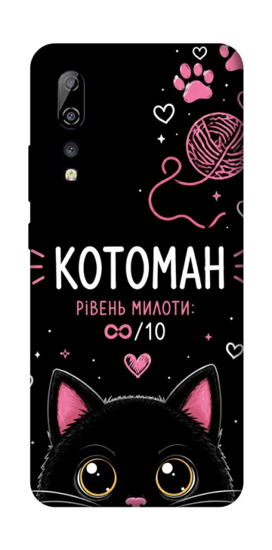 Чехол на ZTE Axon 10 Pro Котоман фото 1 из 1