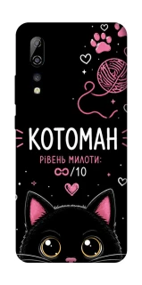 Чехол на ZTE Axon 10 Pro Котоман фото 1 из 1