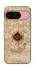 Чохол на Google Pixel 9 Marauders map фото 1 з 1