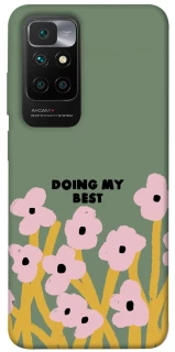 Чохол на Xiaomi Redmi 10 Doing my best фото 1 з 1