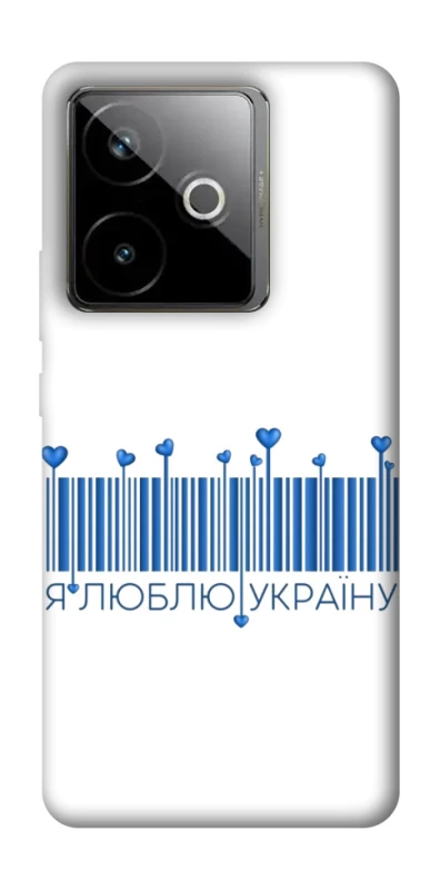 Чохол на Realme GT 7T Я люблю Україну фото 1 з 1