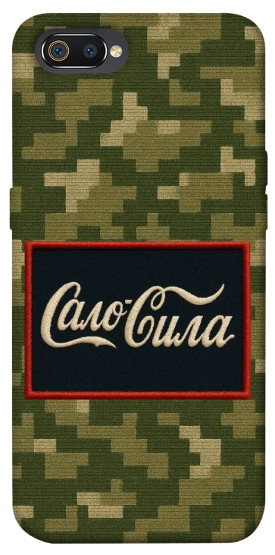 Чохол на Realme C2 Сало Сила фото 1 з 1