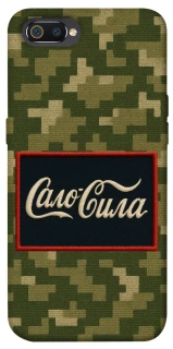 Чохол на Realme C2 Сало Сила фото 1 з 1