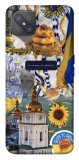 Чехол на Oppo A92s Ukraine style ver.5 фото 1 из 1