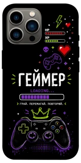 Чохол на Apple iPhone 12 Pro Max (6.7") Геймер фото 1 з 1