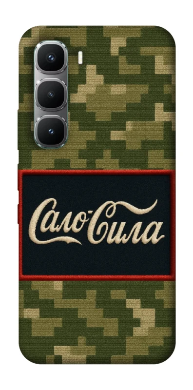 Чохол на Infinix Hot 60 Pro Сало Сила фото 1 з 1