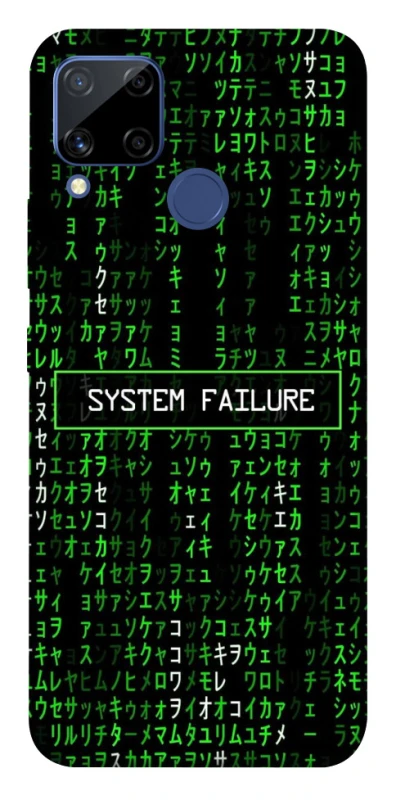 Чехол на Realme C15 Matrix system failure фото 1 Чехол на Realme C15 Matrix system failure фото 1 из 1