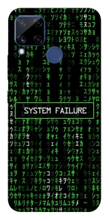 Чехол на Realme C15 Matrix system failure фото 1 Чехол на Realme C15 Matrix system failure фото 1 из 1