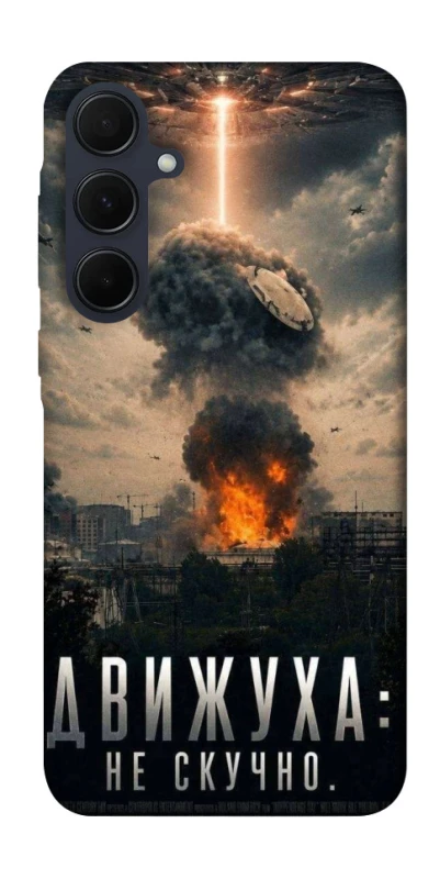 Чохол на Samsung Galaxy A35 Moscow never sleeps фото 1 з 1