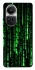 Чехол на Oppo Reno 10 Matrix Code фото 1 Чехол на Oppo Reno 10 Matrix Code фото 1 из 1