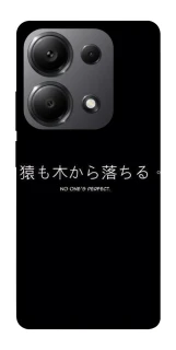 Чохол на Xiaomi Redmi Note 13 Pro 4G Japanese Perfect фото 1 з 1