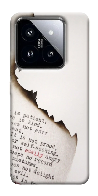 Чохол на Xiaomi 14 Pro Вірші фото 1 з 1