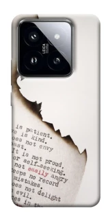 Чохол на Xiaomi 14 Pro Вірші фото 1 з 1