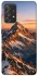 Чехол на Samsung Galaxy A52 4G / A52 5G Sunrise mountain фото 1 из 1