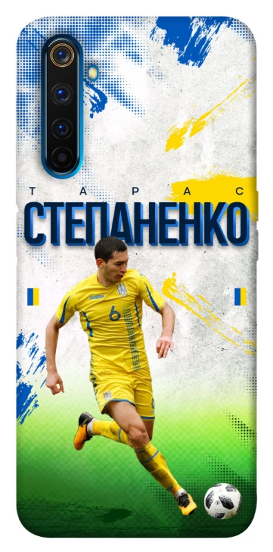 Чехол на Realme 6 Pro Степаненко №6 фото 1 из 1
