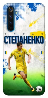 Чехол на Realme 6 Pro Степаненко №6 фото 1 из 1