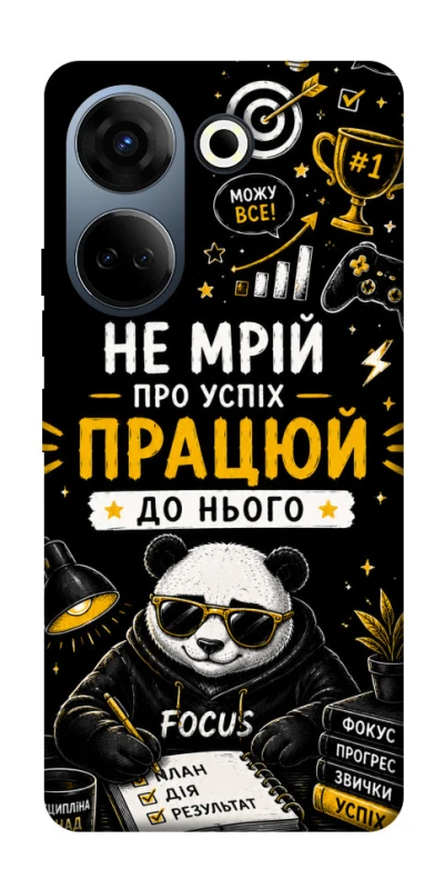 Чохол на TECNO Camon 20 Pro (CK7n) Успіх фото 1 з 1