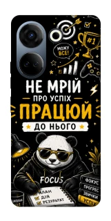 Чохол на TECNO Camon 20 Pro (CK7n) Успіх фото 1 з 1