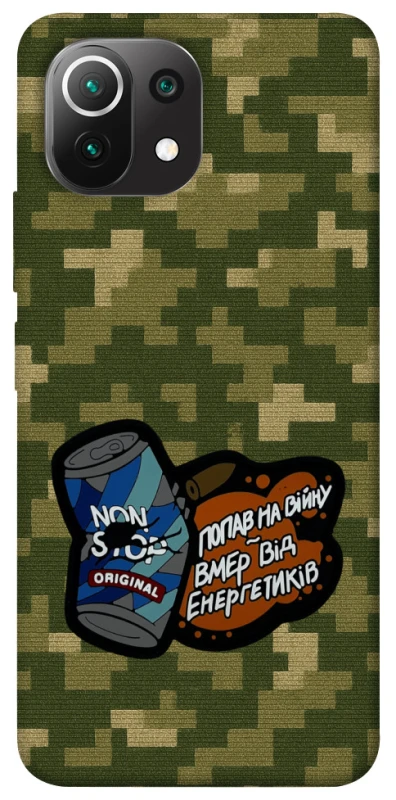 Чохол на Xiaomi Mi 11 Lite Non stop v2 фото 1 з 1