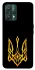 Чохол на Realme 9 Pro Герб України v3 фото 1 з 1