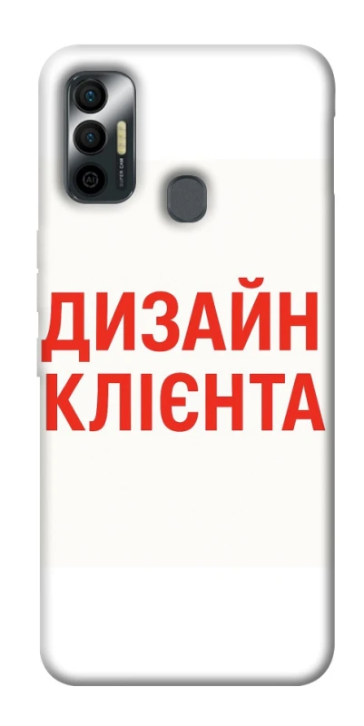 Чехол на TECNO Spark 7 Дизайн Клієнта фото 1 из 1