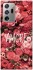 Чехол на Samsung Galaxy Note 20 Ultra Amore фото 1 из 1