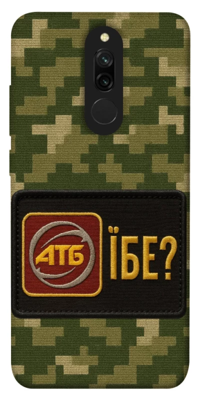 Чохол на Xiaomi Redmi 8 Абб фото 1 з 1